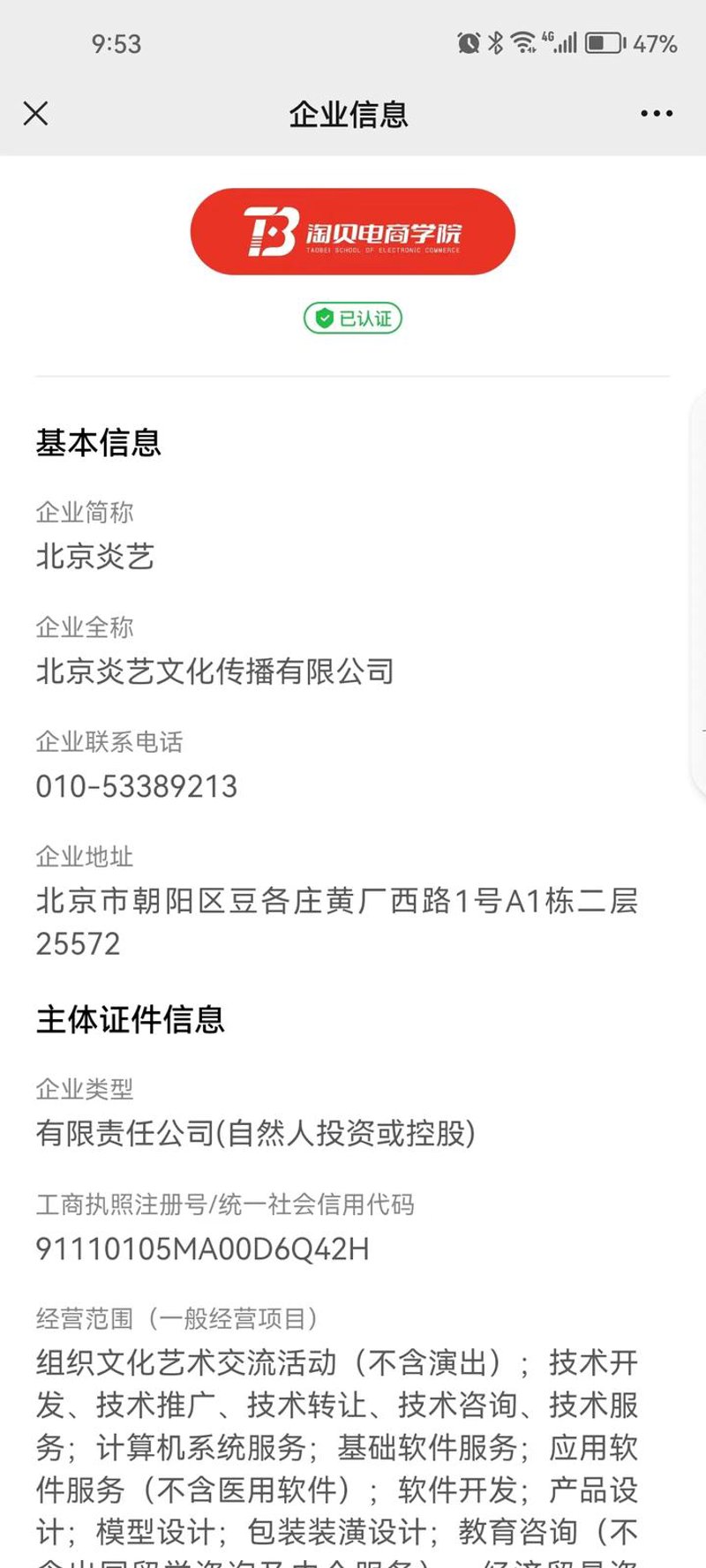 文化之桥:探索文化传播公司的前沿趋势