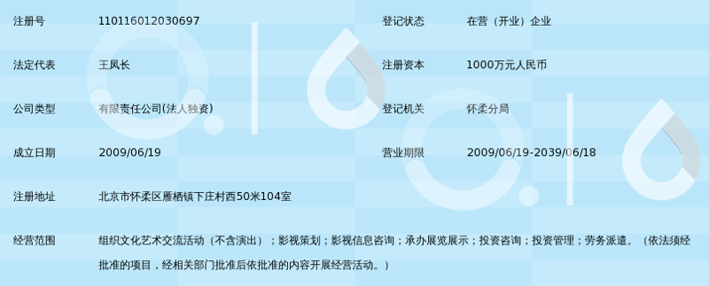 传播文化的使者:新时代下的文化传播公司